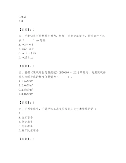 2024年施工员之装修施工基础知识题库精品【必刷】.docx