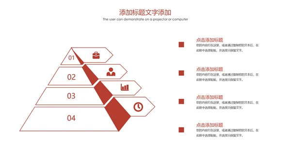 泰国旅游泰国印象泰姬陵旅游画册PPT模板