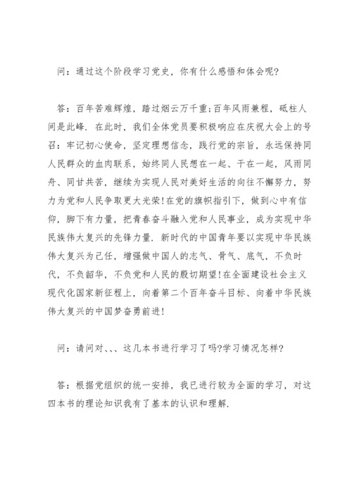 民主生活会谈心谈话记录范文5篇.docx