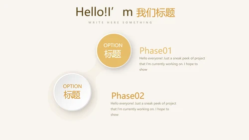 手绘面包介绍宣传动态PPT