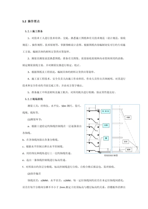 构件式半隐框玻璃幕墙的综合施工综合工法.docx