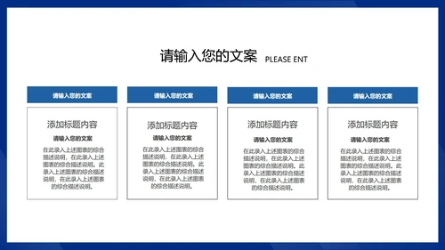 蓝色记事本总结汇报述职演讲PPT模板