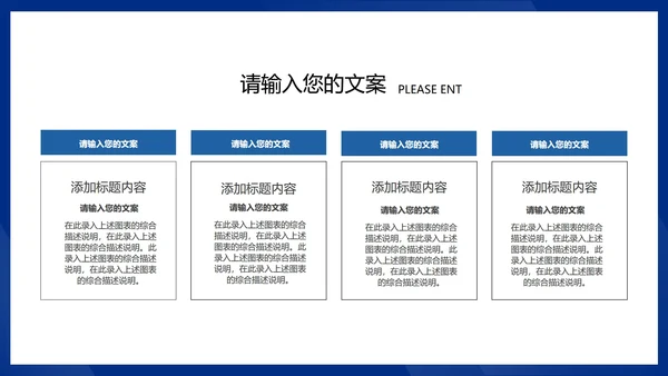 蓝色记事本总结汇报述职演讲PPT模板