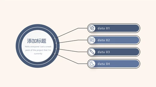 纯棉家纺产品介绍动态PPT