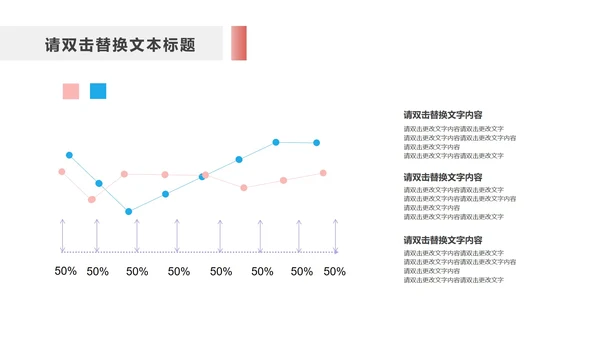 黑色简约风几何数据报告PPT模板