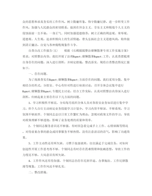 精编之小学低年级数学教研组的工作计划范文.docx