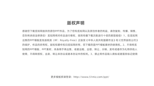 绿色清新卡通儿童中国民间故事田螺姑娘故事绘本PPT