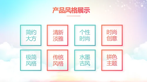 青少年法制教育动态PPT动态模板