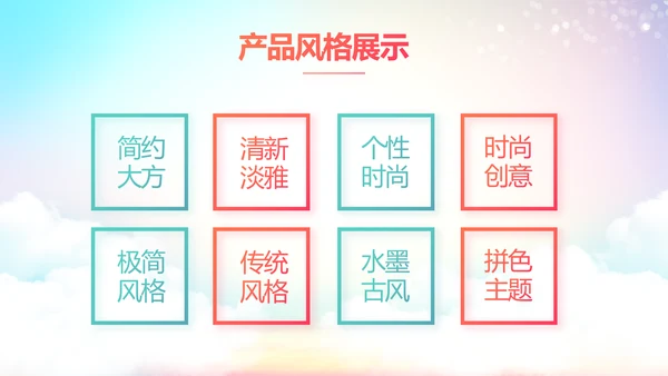青少年法制教育动态PPT动态模板