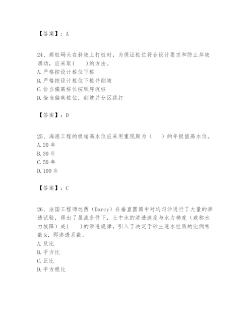 2024年一级建造师之一建港口与航道工程实务题库【必刷】.docx