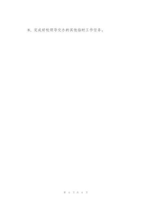“2012年小学校长计划”学校工作计划.docx