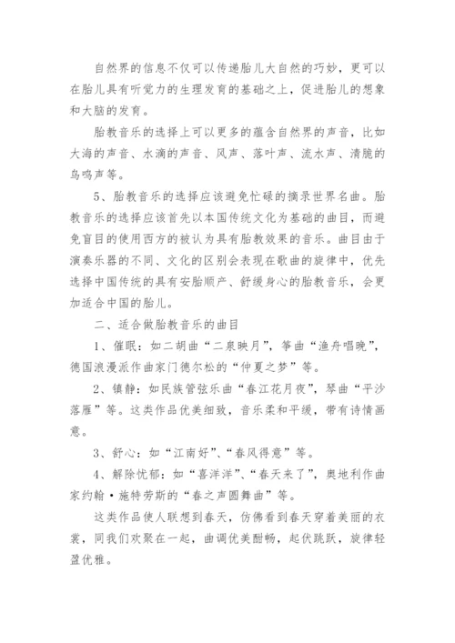 音乐基本要素有哪些.docx