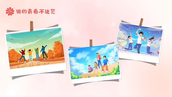 弥散风粉色女性自我保护主题班会女生专题教育PPT模板