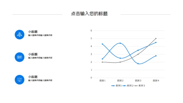 层次感幻彩工作汇报通用PPT模板