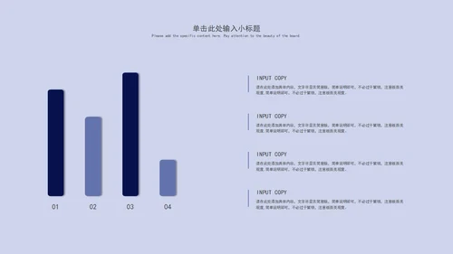 蓝色简约几何企业商业计划书PPT模板