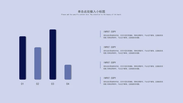 蓝色简约几何企业商业计划书PPT模板