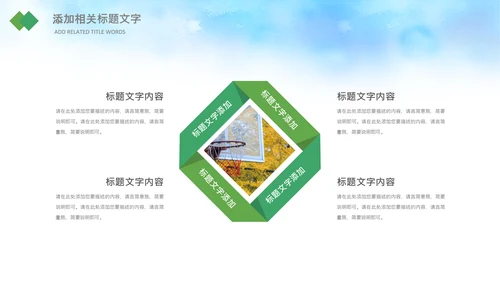 儿童篮球比赛灌篮运动篮球俱乐部ppt模板