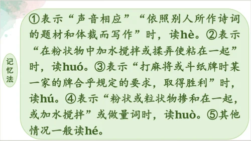 20《肥皂泡》第一课时课件