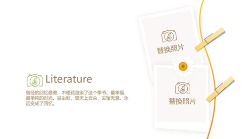 极简小清新春天旅游电子相册动态PPT