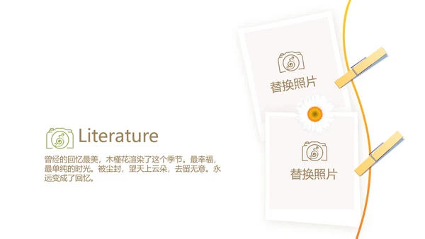 极简小清新春天旅游电子相册动态PPT