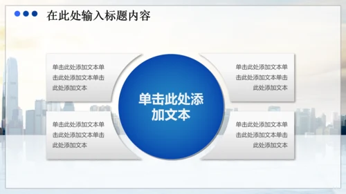 商务财务业绩报告数据分析市场动态PPT