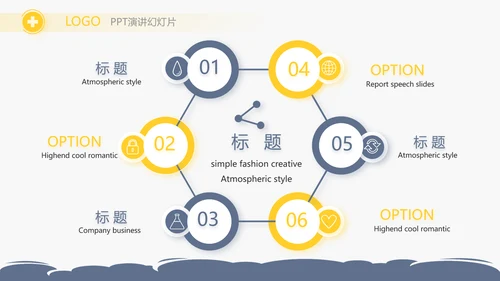 蓝色简约简约医疗医学答辩动态PPT