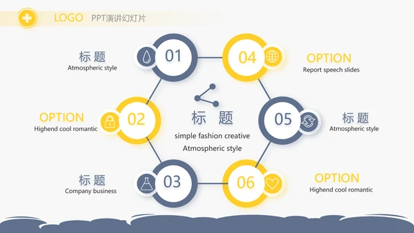 蓝色简约简约医疗医学答辩动态PPT