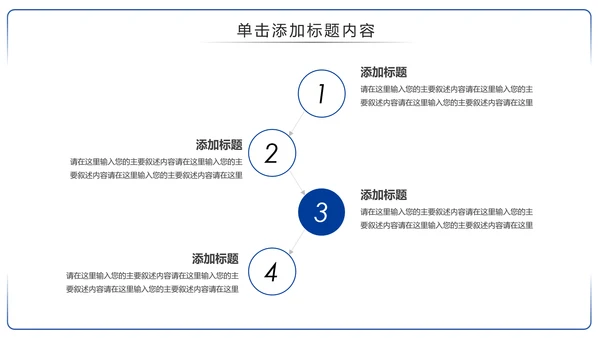 古色古香中国风青花瓷PPT模板