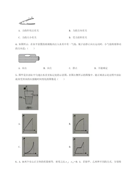 强化训练广东广州市第七中学物理八年级下册期末考试专项训练试题（详解）.docx