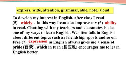 Unit1 SectionB 3a-self-check课件（人教九年级Unit 1 How can
