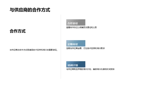 兽医科技进阶之路