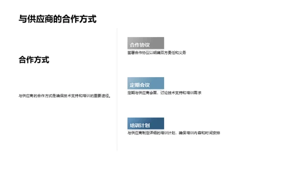 兽医科技进阶之路