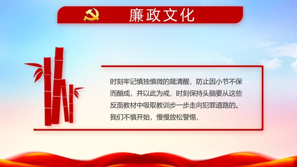 大气公安警察派出所年终工作总结动态PPT模板