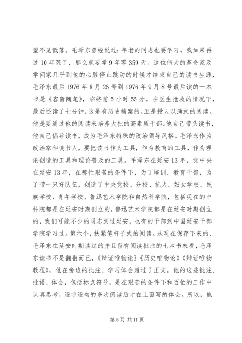 在国家级开发区庆七一表彰大会上的讲话.docx