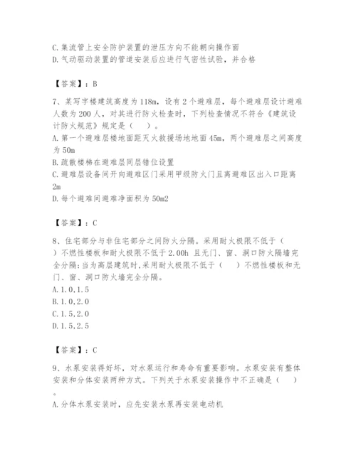 注册消防工程师之消防技术综合能力题库附答案（典型题）.docx