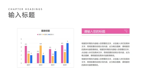 插画风蓝色英语教学PPT模板