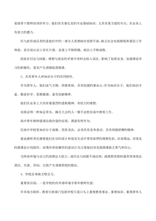 市场调研报告的范文模板.docx