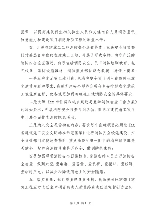 市建设局年终工作总结和工作计划-建设局个人工作总结.docx