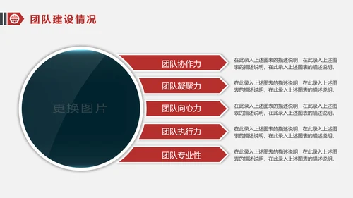 简约大气竞聘简历ppt模板范文