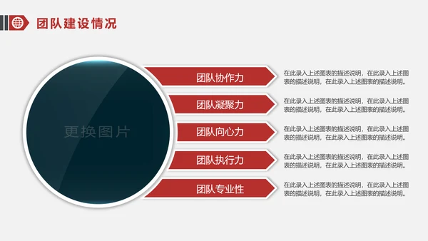 简约大气竞聘简历ppt模板范文