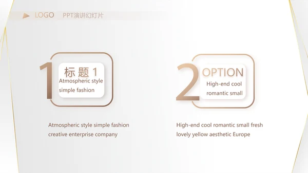 高端极简品牌策划工作总结汇报PPT
