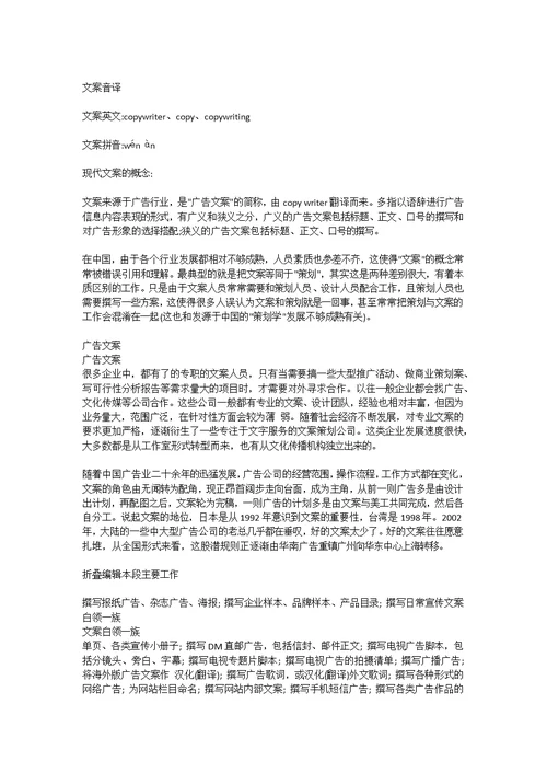 幕墙玻璃更换-施工方案