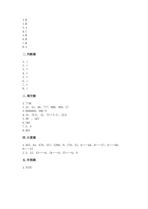 人教版四年级上册数学期末测试卷（模拟题）.docx