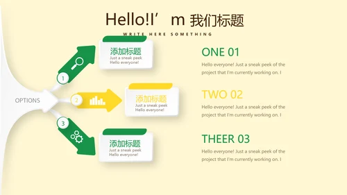 优秀教师演讲工作总结汇报动态PPT