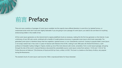 小清新医疗医学健康动态PPT