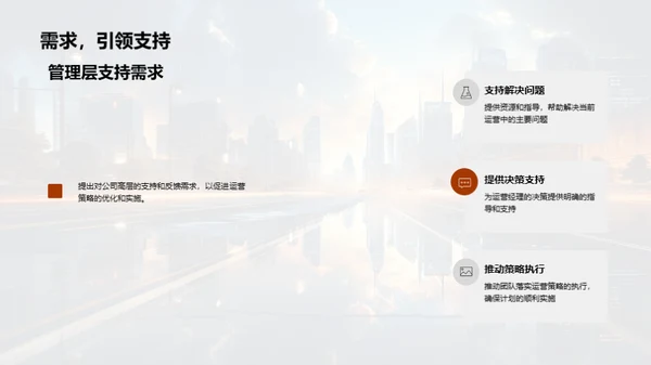 半年交通运营透视