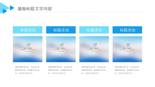 护理品管圈ppt模板医疗药品汇报PPT