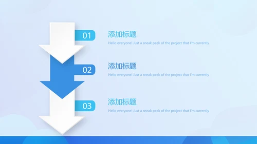 蓝色大气金融投资理财行业通用PPT动态模板