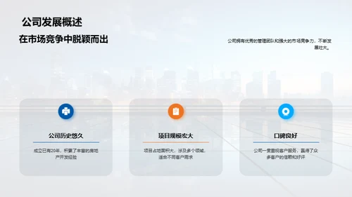 梦想照进现实