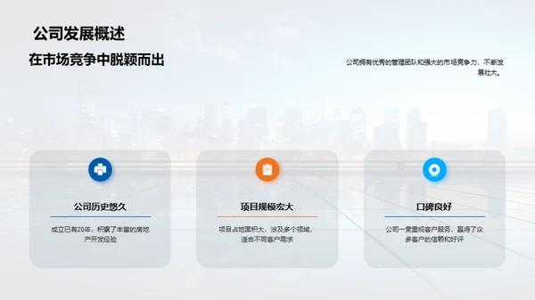 梦想照进现实